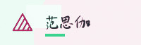 合作伙伴